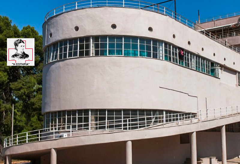 Sotiria Hospital